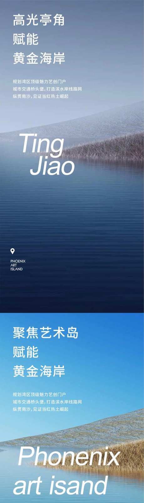 黄金海岸-采灵感-https://www.cailinggan.com/