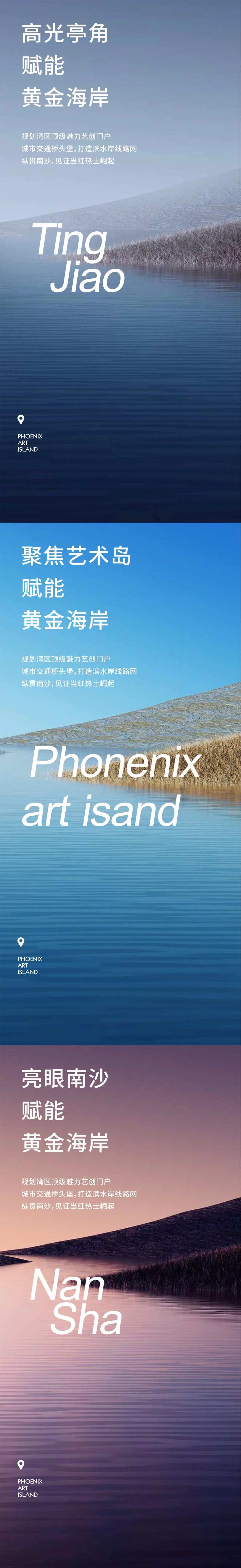 黄金海岸-采灵感-cailinggan.com