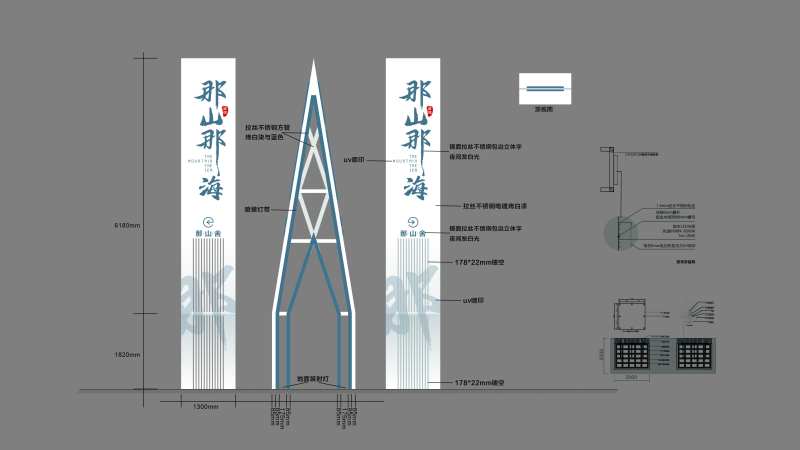 地产户外精神保垒导视指示架-采灵感-cailinggan.com