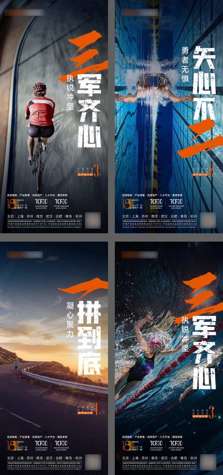 国庆年前百天冲刺倒计时-采灵感-https://www.cailinggan.com/