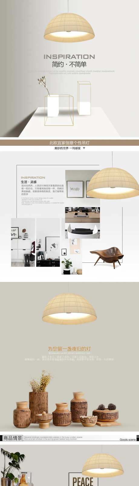 吊灯详情页-采灵感-https://www.cailinggan.com/