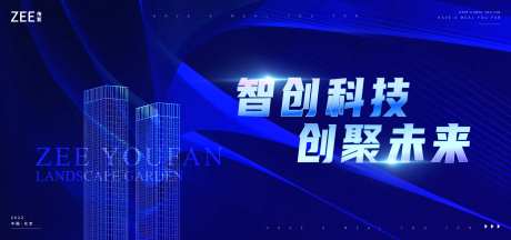 产业园智能科技视觉kv-采灵感-https://www.cailinggan.com/