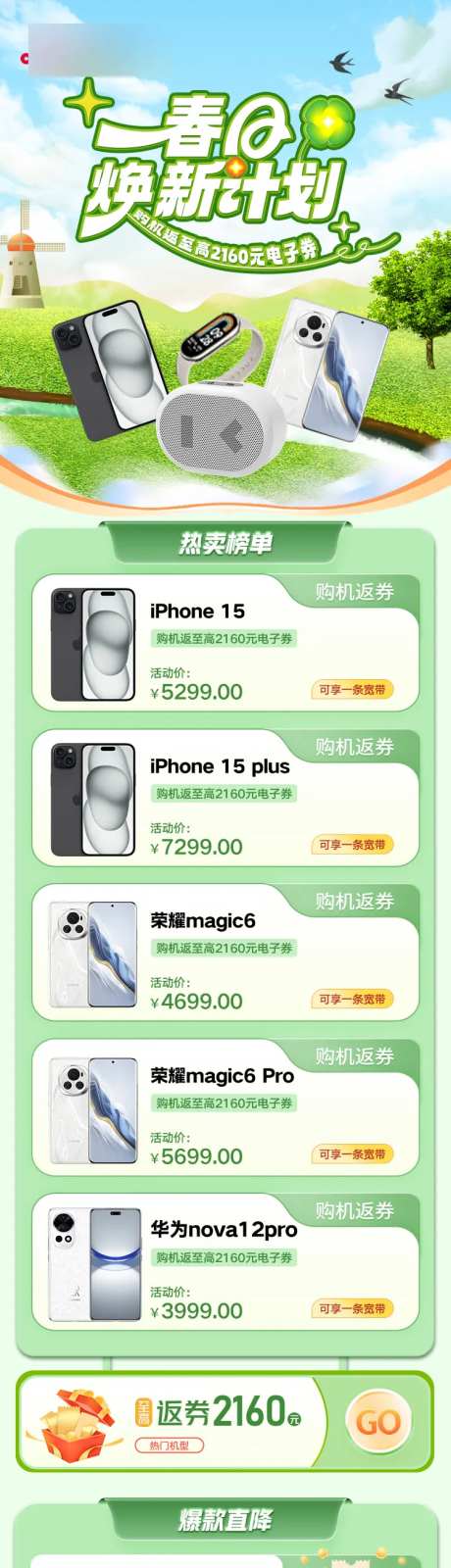 手机ui界面-采灵感-https://www.cailinggan.com/