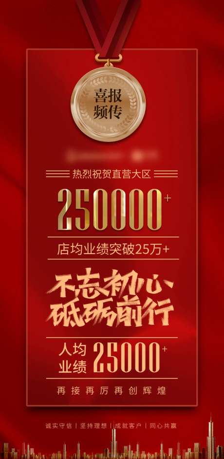 喜报-采灵感-cailinggan.com
