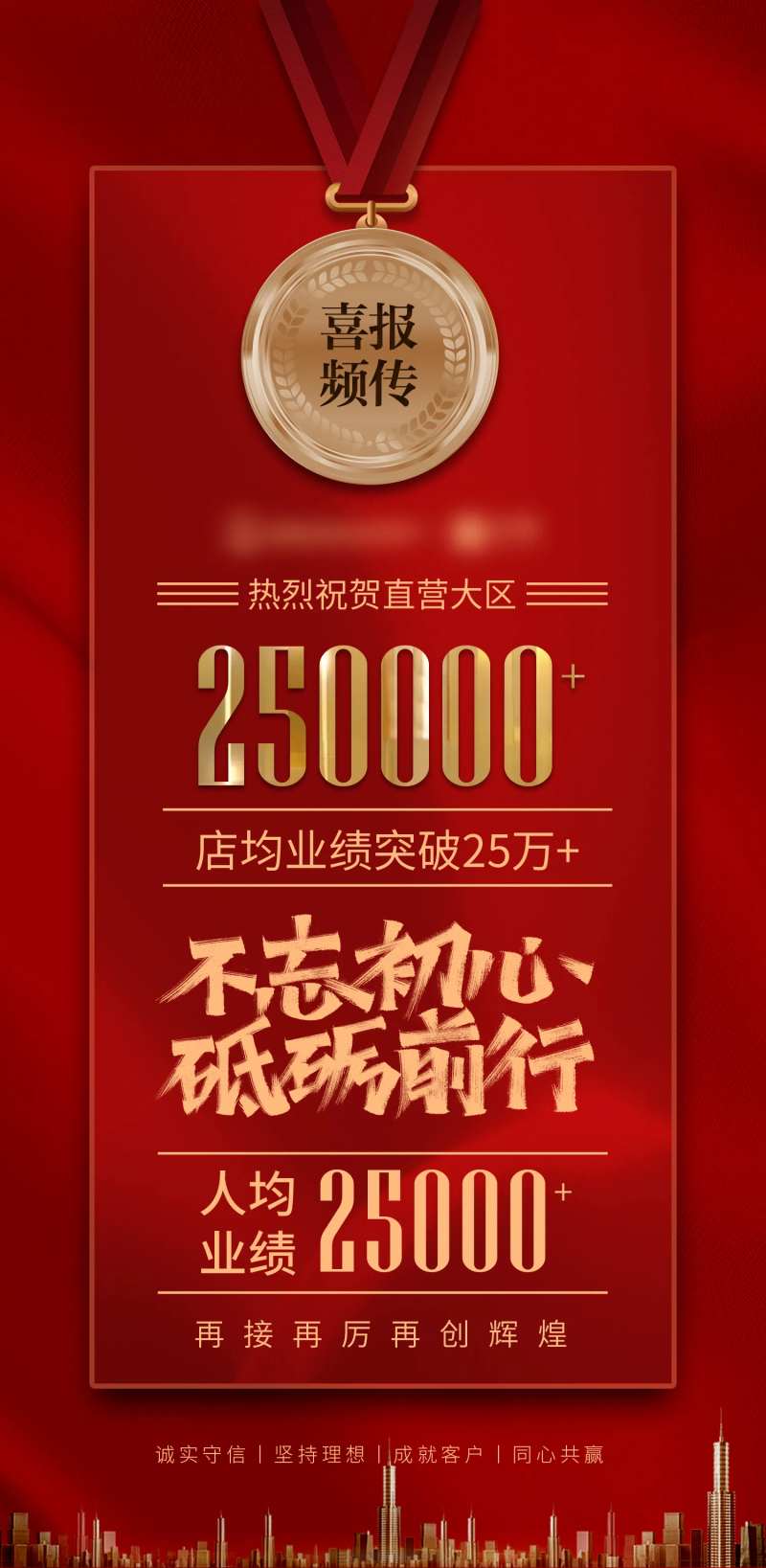 喜报-采灵感-cailinggan.com