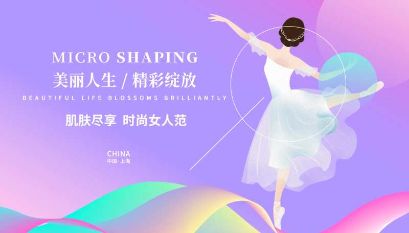 芭蕾舞展板-采灵感-cailinggan.com