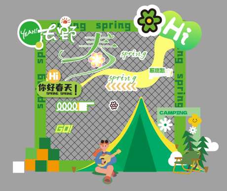 绿色户外美陈-采灵感-https://www.cailinggan.com/