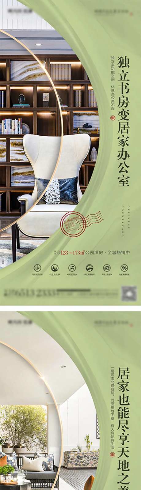居家系列-采灵感-https://www.cailinggan.com/
