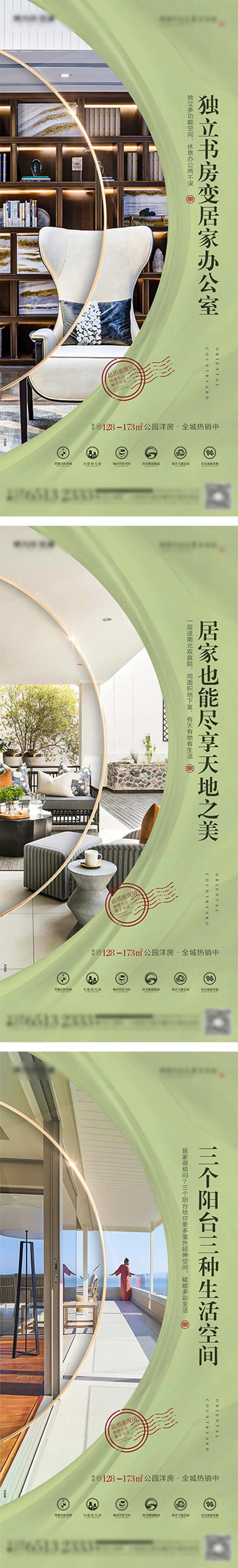 居家系列-采灵感-cailinggan.com