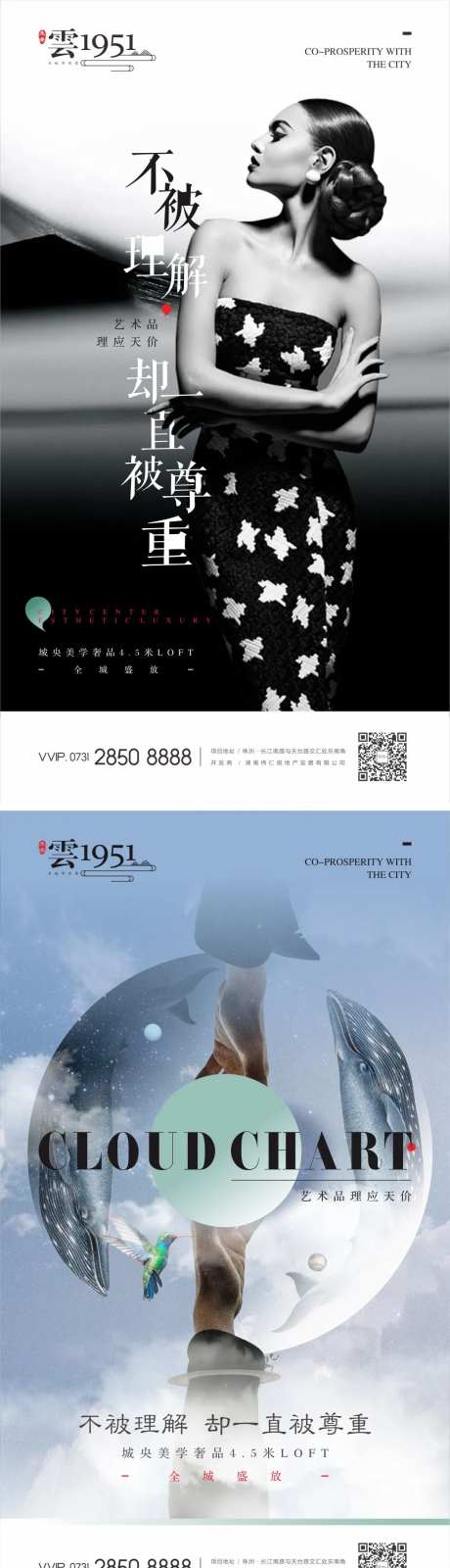 微信海报 -采灵感-https://www.cailinggan.com/