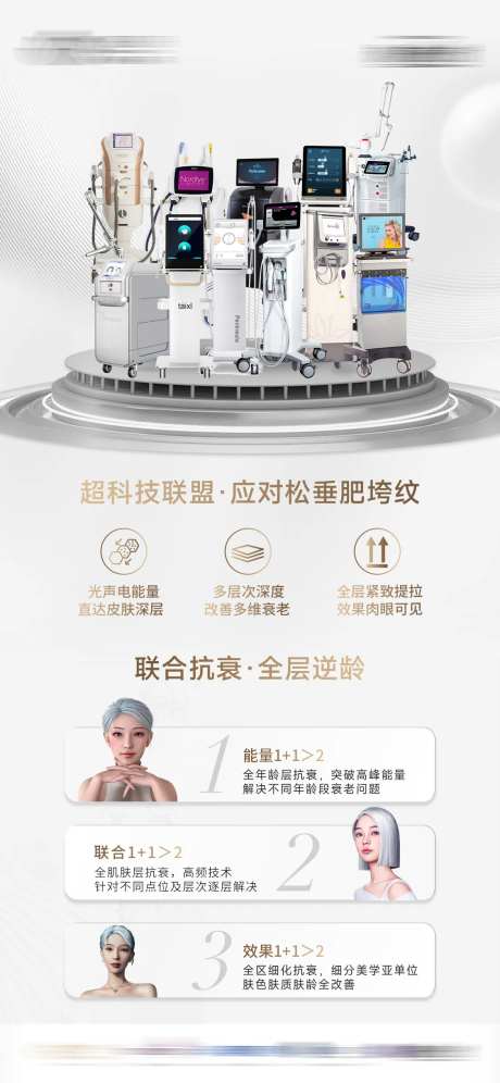 光电仪器 -采灵感-https://www.cailinggan.com/