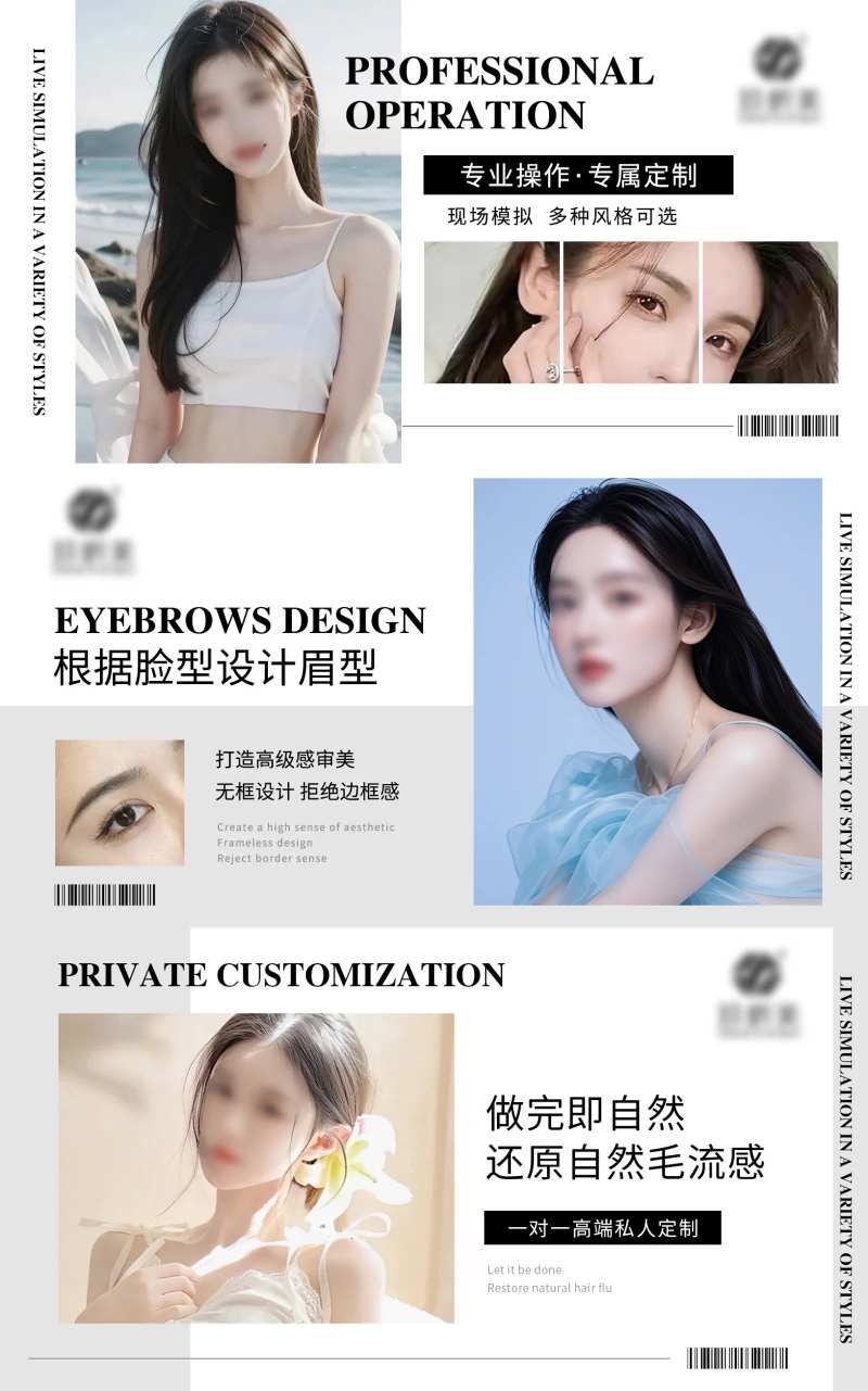 美容美发轮播图-采灵感-cailinggan.com