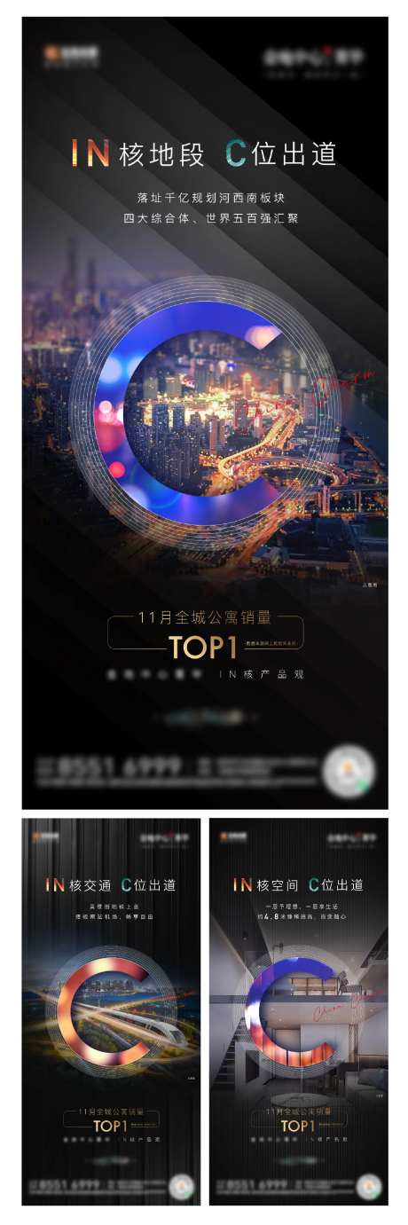 C位出道-采灵感-https://www.cailinggan.com/