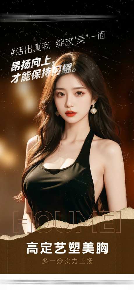 丰胸整形-采灵感-https://www.cailinggan.com/