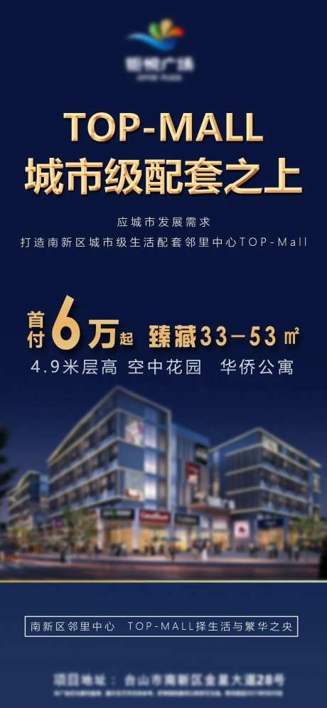 地产价值体系海报-采灵感-https://www.cailinggan.com/