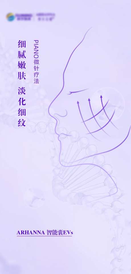 医美操作产品疗法-采灵感-https://www.cailinggan.com/