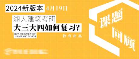 公众号封面banner-采灵感-https://www.cailinggan.com/