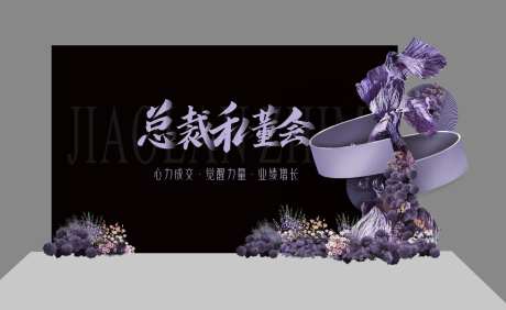 高级感活动异性龙门架美陈-采灵感-https://www.cailinggan.com/