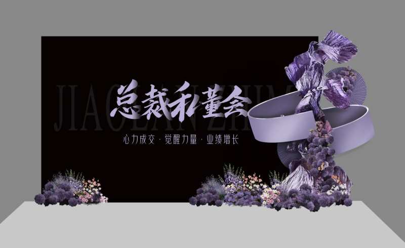 高级感活动异性龙门架美陈-采灵感-cailinggan.com