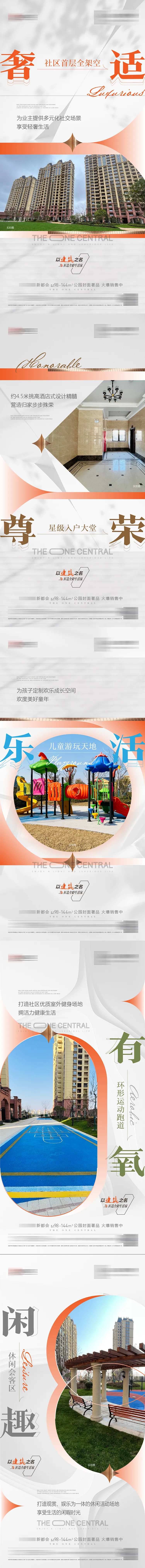 全龄活动系列-采灵感-cailinggan.com