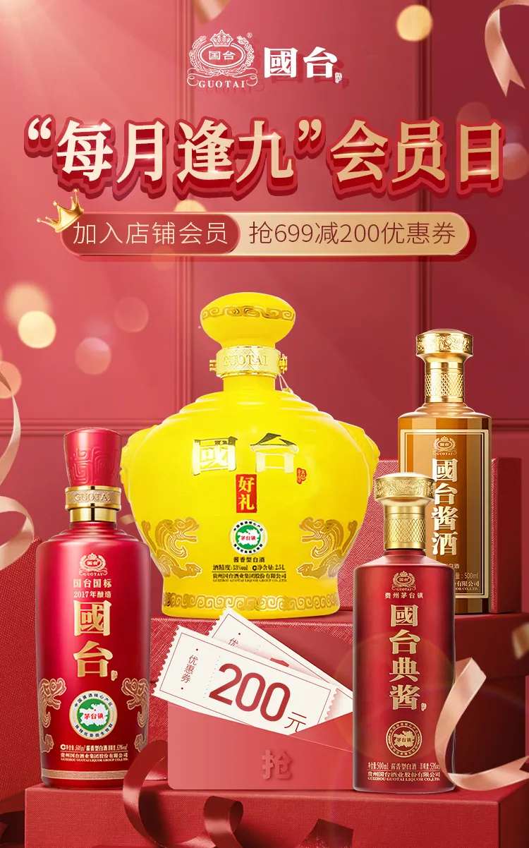 会员日-采灵感-cailinggan.com