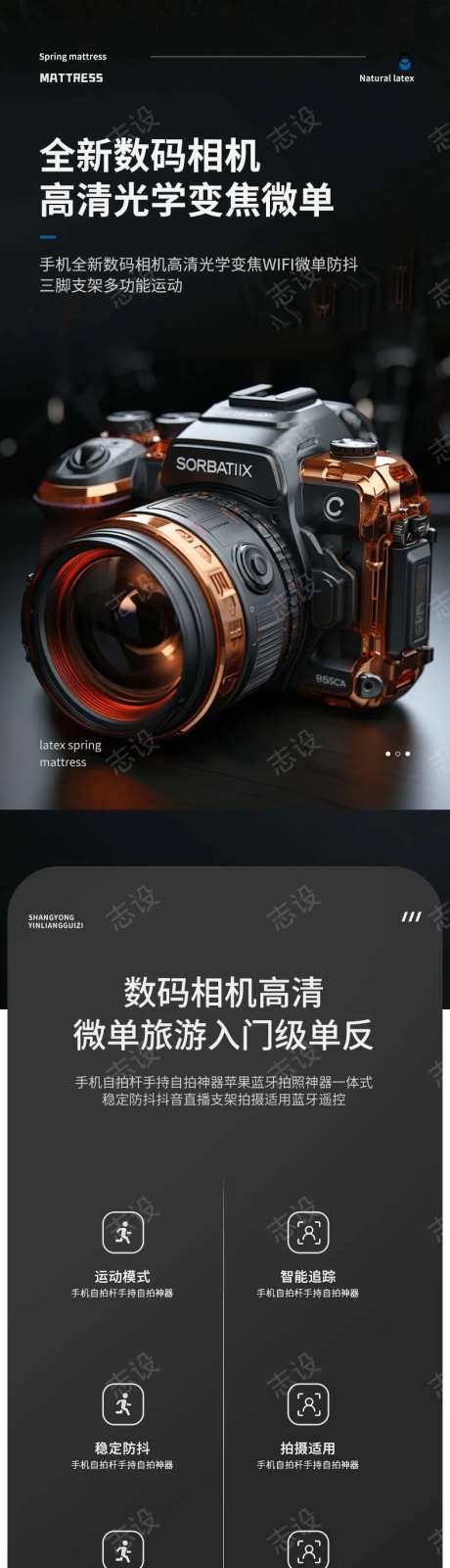 大气高端数码家电详情页-采灵感-https://www.cailinggan.com/