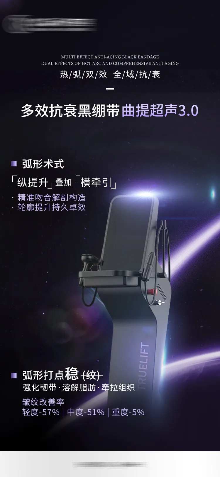 曲提超声-采灵感-cailinggan.com