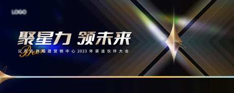 炫酷主视觉-采灵感-cailinggan.com