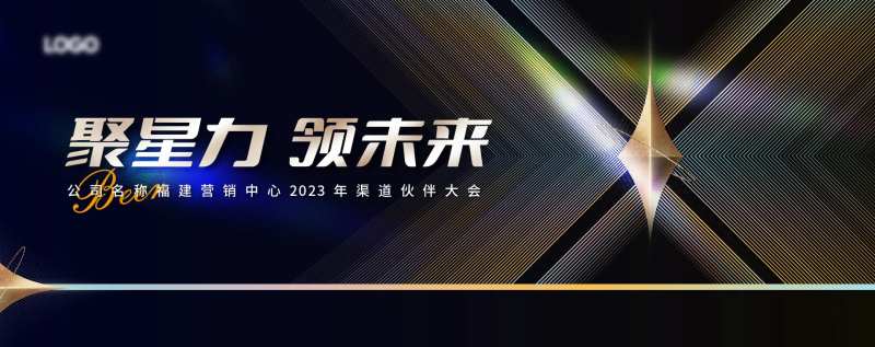 炫酷主视觉-采灵感-cailinggan.com