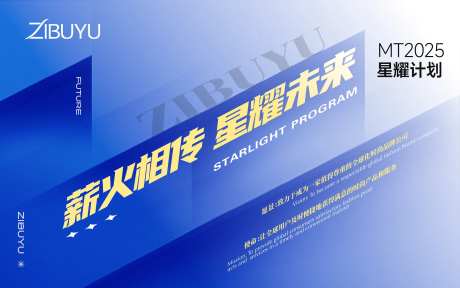 薪火相传-采灵感-https://www.cailinggan.com/