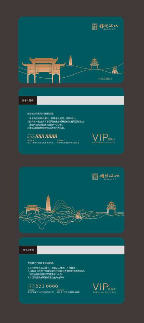 地产矢量线描古建筑鎏金大气VIP卡-采灵感-https://www.cailinggan.com/