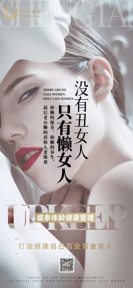 海报设计-采灵感-https://www.cailinggan.com/