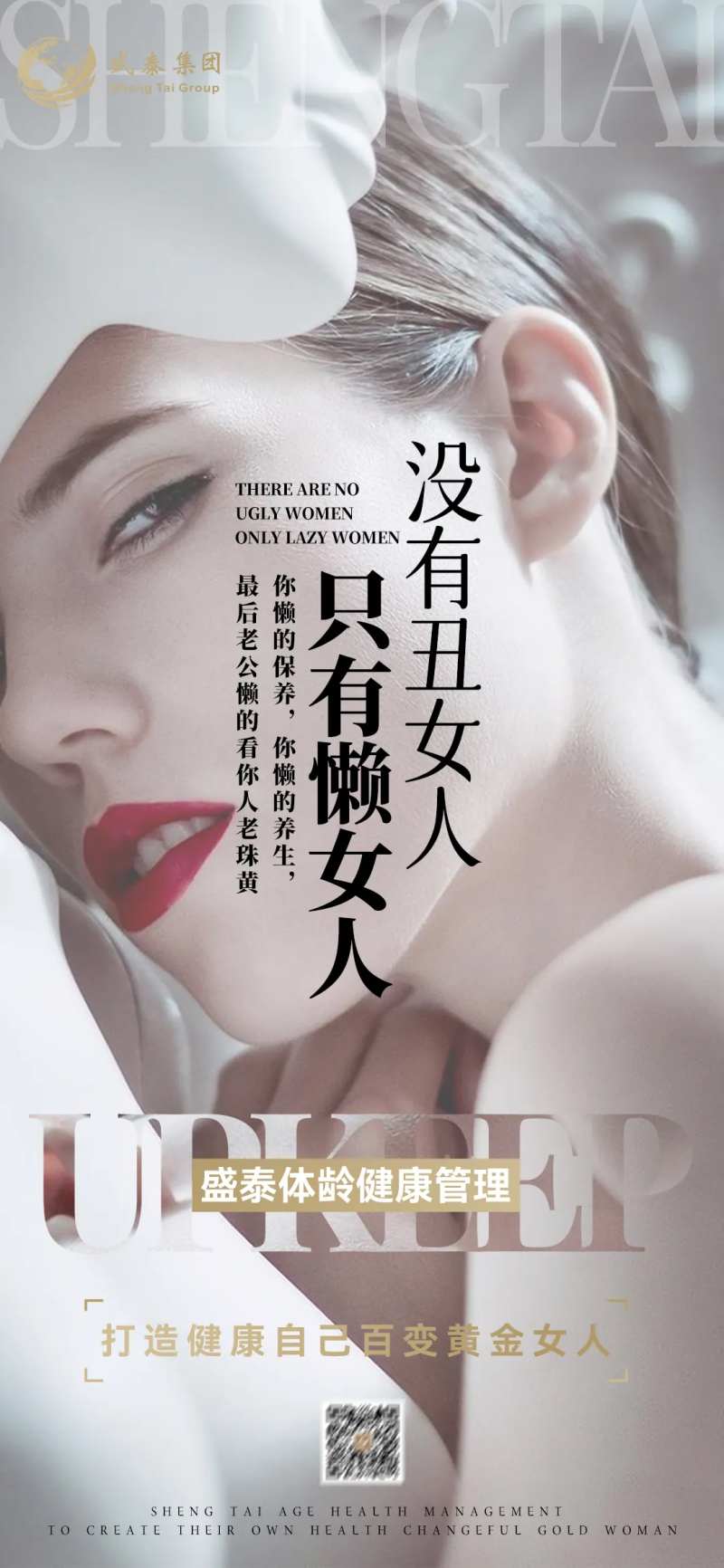 海报设计-采灵感-cailinggan.com