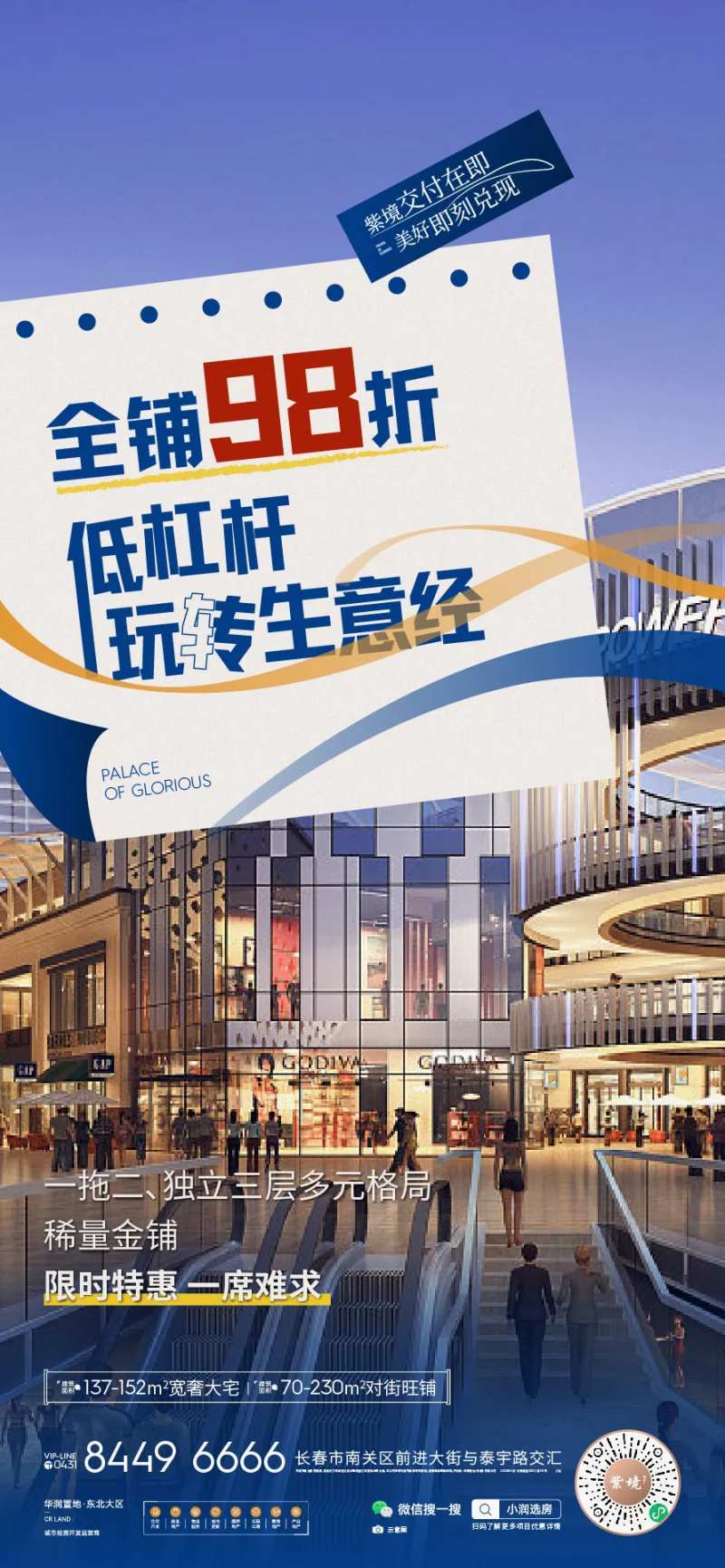 地产商业缤纷-采灵感-cailinggan.com