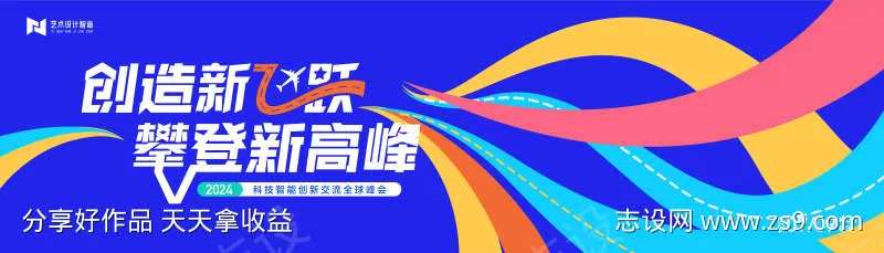 高端蓝色抽象线条几何图形艺术节活动背景板-采灵感-cailinggan.com
