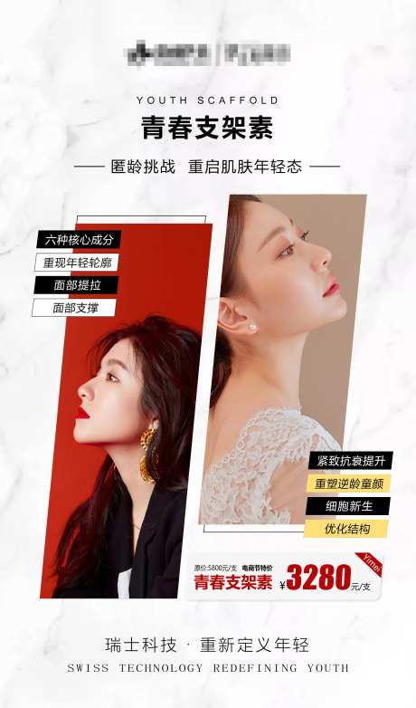 青春支架素活动-采灵感-https://www.cailinggan.com/