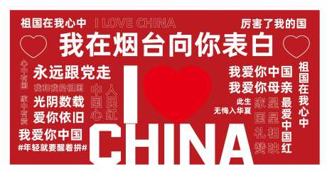 拍照区打卡墙-采灵感-https://www.cailinggan.com/