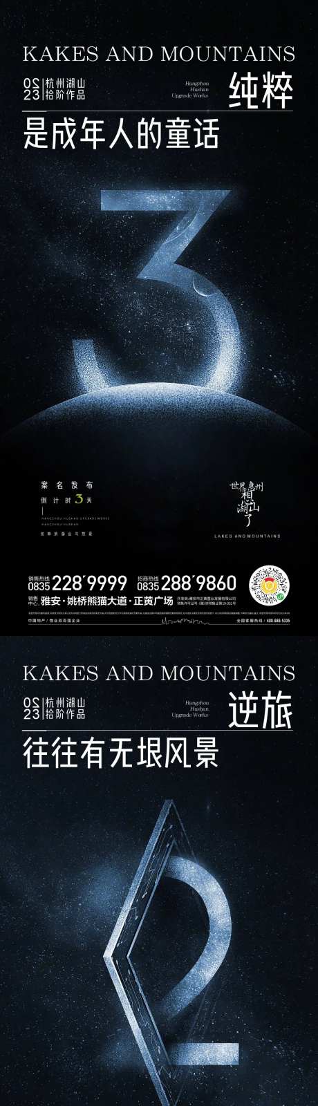 案名发布会-采灵感-https://www.cailinggan.com/