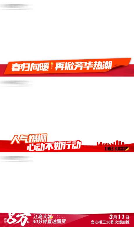 视频框压条-采灵感-https://www.cailinggan.com/