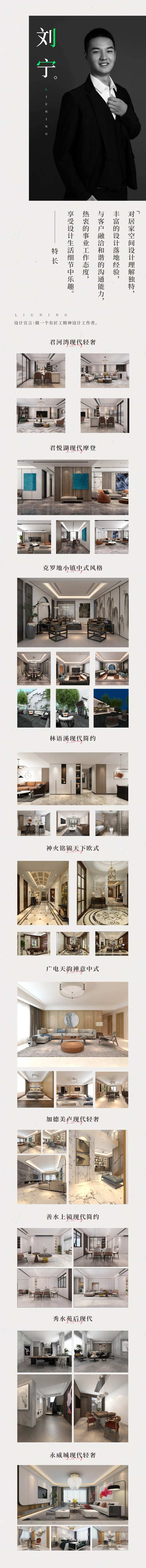 个人简历-采灵感-cailinggan.com