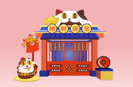 招财进宝美陈设计-采灵感-https://www.cailinggan.com/