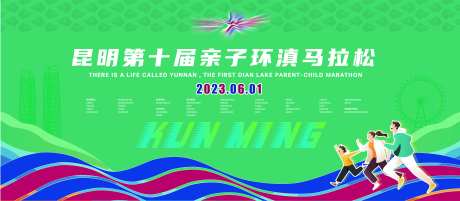 马拉松主K                                                                                                                                                                                                   -采灵感-https://www.cailinggan.com/