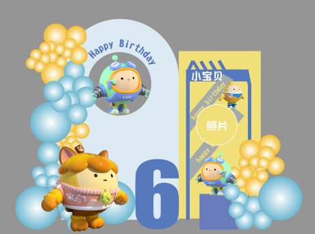 蛋仔主题卡通男孩生日派对堆头美陈-采灵感-https://www.cailinggan.com/