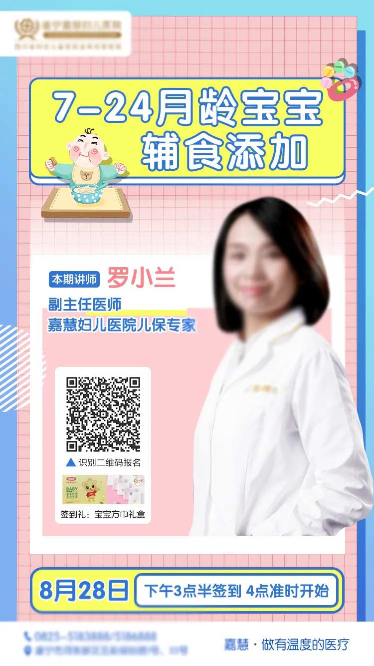 母婴孕教课-采灵感-cailinggan.com