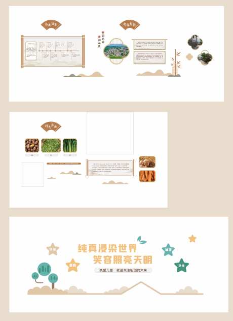 文化礼堂-采灵感-https://www.cailinggan.com/