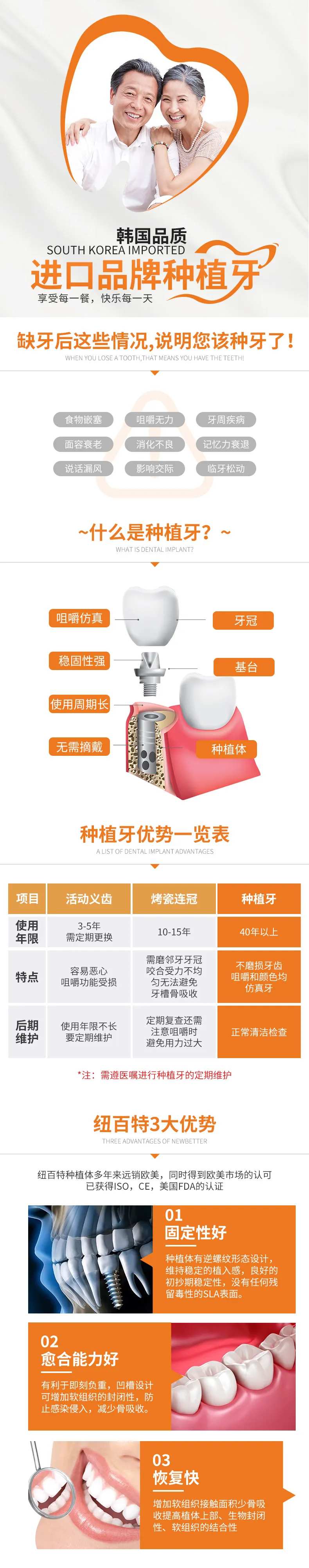 韩国进口纽百特.-采灵感-cailinggan.com