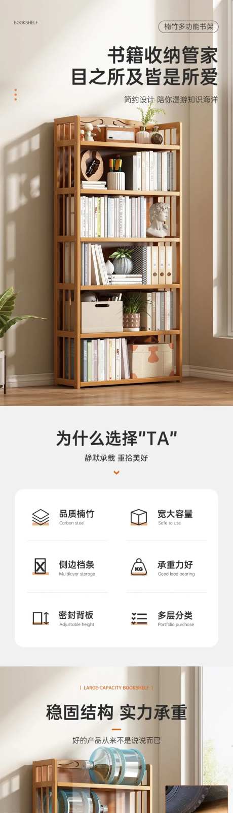 书架详情-采灵感-https://www.cailinggan.com/