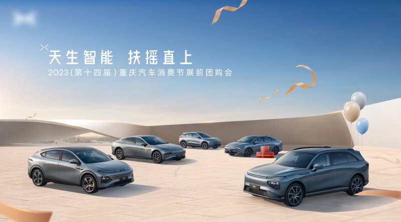 天生智能扶摇直上背景板-采灵感-cailinggan.com