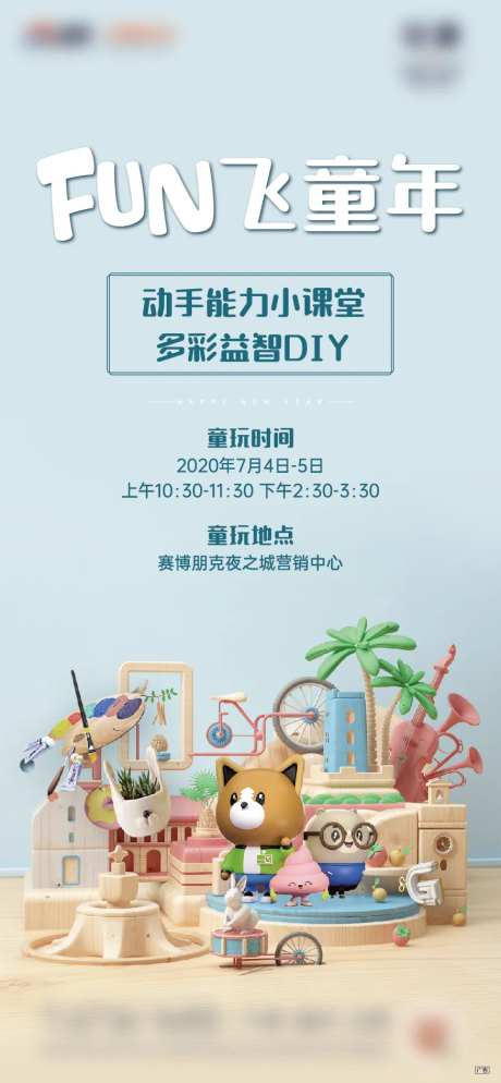 萌趣手作小课堂-采灵感-https://www.cailinggan.com/