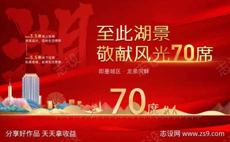 湖景洋房敬献上市-采灵感-https://www.cailinggan.com/